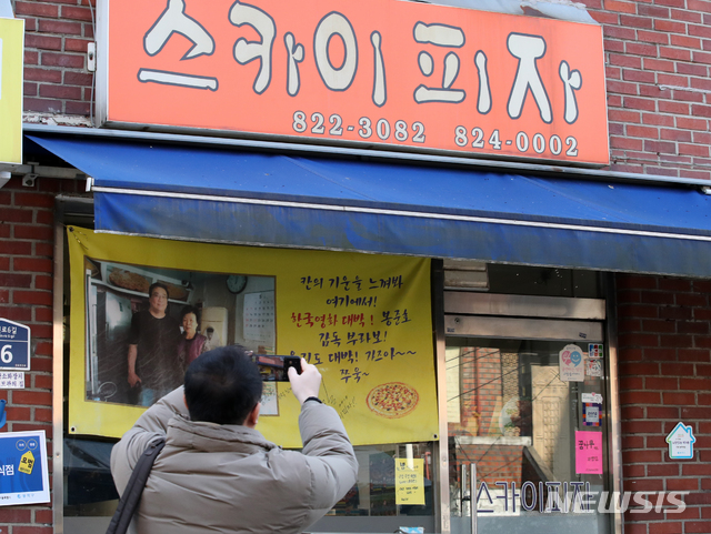 [서울=뉴시스]김근현 기자 = 한 시민이 11일 오후 영화 기생충 촬영지인 서울 동작구 스카이피자를 찾아 기념촬영을 하고 있다. 2020.02.11.khkim@newsis.com