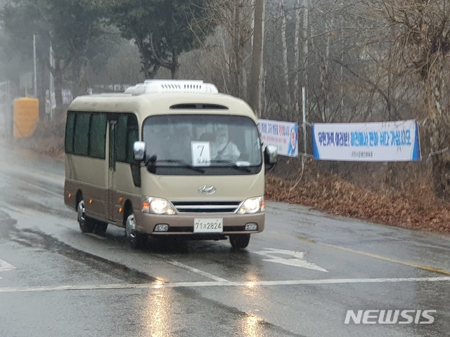 제3차 우한 교민들이 탄 버스가 국방어학원으로 들어오고 있다.