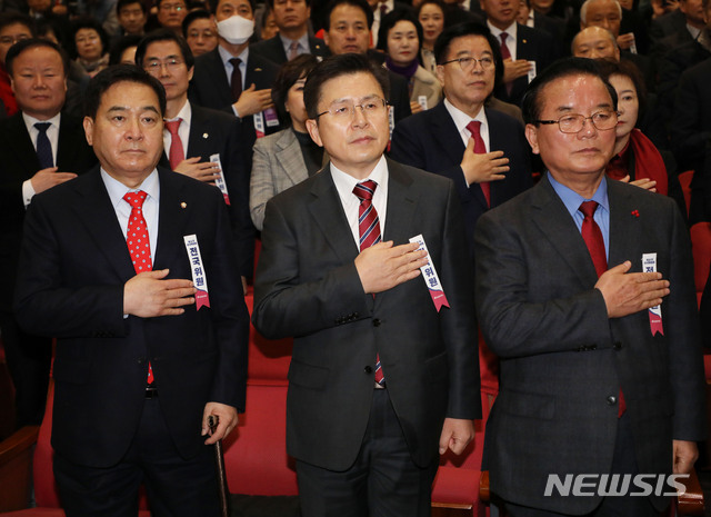 [서울=뉴시스] 김진아 기자 = 자유한국당 황교안 대표, 심재철 원내대표, 정갑윤 전국위원회 의장 직무대행을 비롯한 참석자들이 13일 오전 국회 의원회관 대회의실에서 열린 전국위원회에서 국민의례를 하고 있다 2020.02.13.  bluesoda@newsis.com