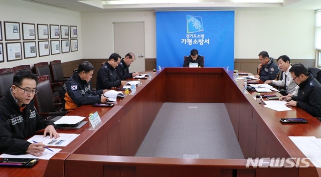 가평소방서 화재없는 안전마을 심의회 개최. 
