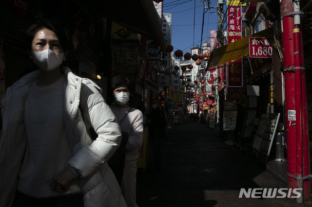 [요코하마=AP/뉴시스] 일본 도쿄도(東京都)는 18일 신종 코로나바이러스 감염증(코로나19) 확진자가 3명 더 늘어났다고 발표했다. 사진은 도쿄 인근 요코하마의 차이나타운에서 지난 13일 마스크를 쓴 시민들이 걸어가는 모습. 2020.02.18.