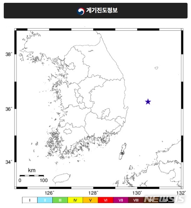[서울=뉴시스]16일 오후 8시3분35초께 경북 영덕군 동쪽 102㎞ 해역에서 규모 2.7의 지진이 일어났다고 기상청이 밝혔다. 2020.02.16