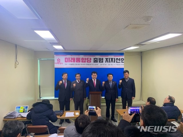 [진주=뉴시스] 자유한국당 핵심 당직자 '미래통합당' 출범 지지선언.