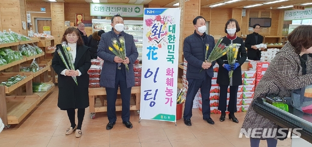 전북도·전북농협, 로컬푸드 직매장에서 "꽃 사세요"