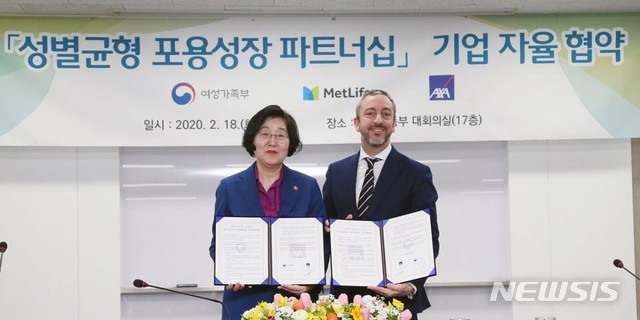 AXA손보 "여성 임원·매니저 비율 30% 이상으로 확대"