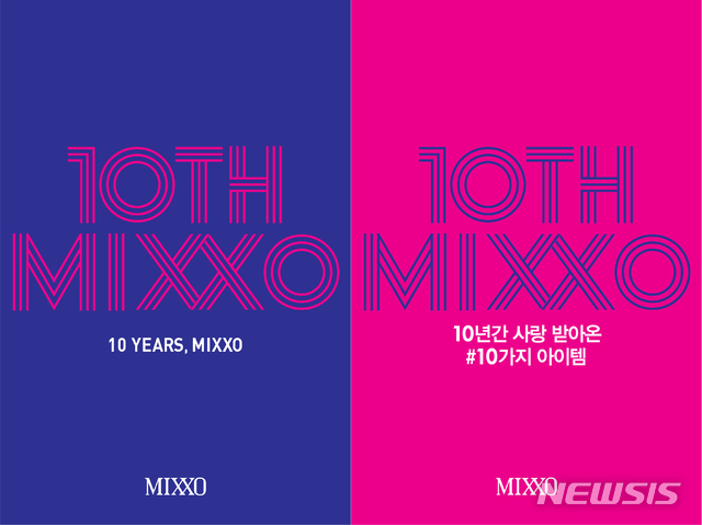 [서울=뉴시스]이랜드월드 '미쏘'의 '10주년 기념 프로모션'