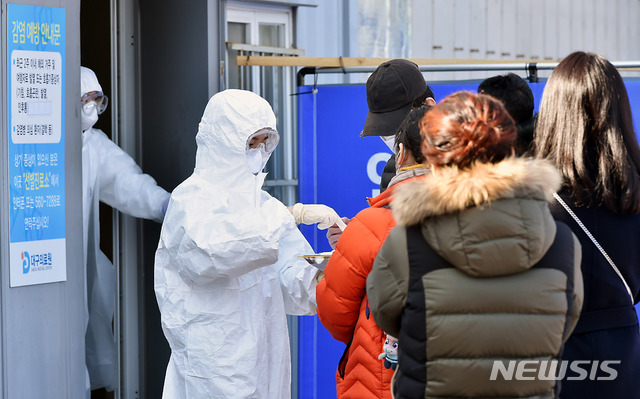 [대구=뉴시스] 이무열 기자 = 신종 코로나바이러스 감염증(코로나19) 확진자가 다수 발생한 19일 오후 대구 서구 중리동 대구의료원 선별진료소에 코로나19 의심 환자가 검사를 받기 위해 줄지어 차례를 기다리고 있다. 2020.02.19. lmy@newsis.com