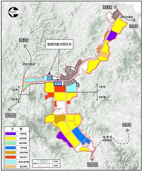 [포항=뉴시스] 강진구 기자 = 한국주택공사 대구경북지역본부는 포항블루밸리 국가산업단지 내 임대용지 50만㎡(15만평) 중 일부 면적에 대해 분양을 공고했다고 20일 밝혔다.사진은 임대용지 위치도.(사진=포항시 제공) 2020.02.20. photo@newsis.com