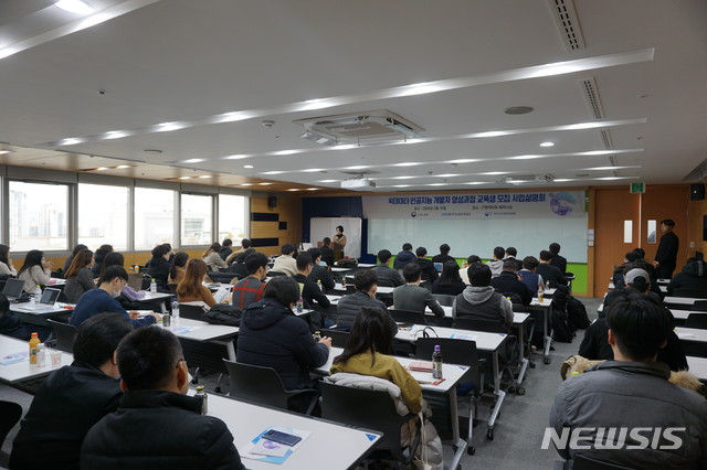 한국SW산업협회, ‘빅데이터·AI’ 교육과정 입학식 개최
