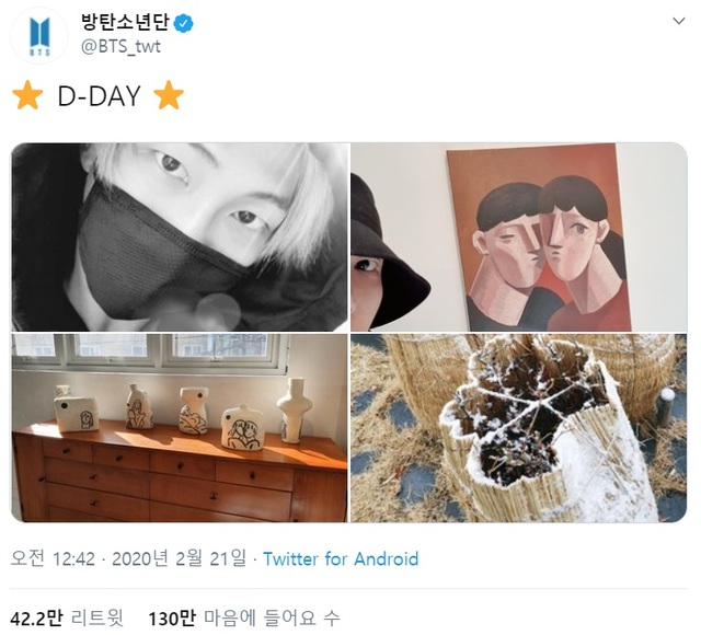 방탄소년단 정규 4집, 이틀간 트윗 1700만건…트위터 들썩