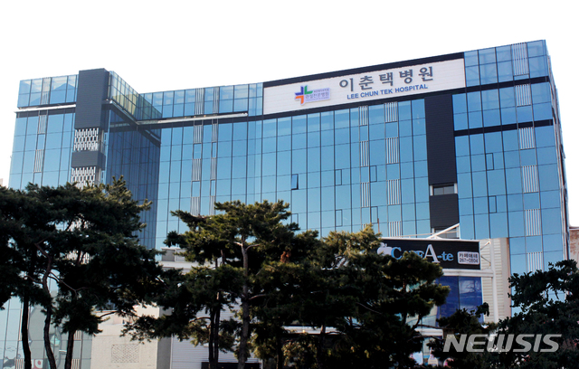 이춘택병원, 1차 코로나19 ‘국민안심병원’···수원시 유일 