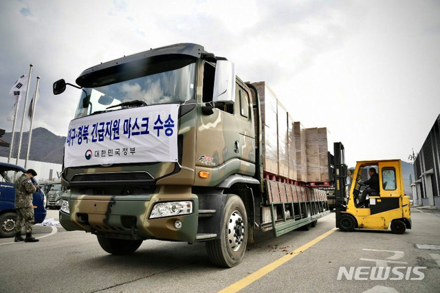 [서울=뉴시스]육군이 정부의 대구,경북 긴급지원 마스크 수송을 위해 5군수지원사령부 소속 11톤 트럭을 지원했다고 26일 밝혔다. 2020.02.26. (사진=국방부 제공) photo@newsis.com
