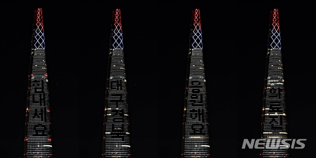 [서울=뉴시스] 롯데월드타워가 27일부터 ‘코로나19’ 극복을 위한 응원 메시지를 건물 외벽에 송출한다.