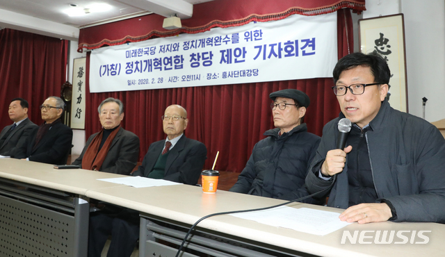 [서울=뉴시스] 조수정 기자 = '미래한국당 저지와 정치개혁 완수를 위한 정치개혁연합(가칭) 창당 제안' 기자회견이 열린 28일 오전 서울 종로구 동숭동 흥사단 강당에서 하승수(오른쪽) 변호사가 민주화 운동 원로들과 시민사회 인사 등과 함께 제안발언 하고 있다. 2020.02.28.  chocrystal@newsis.com