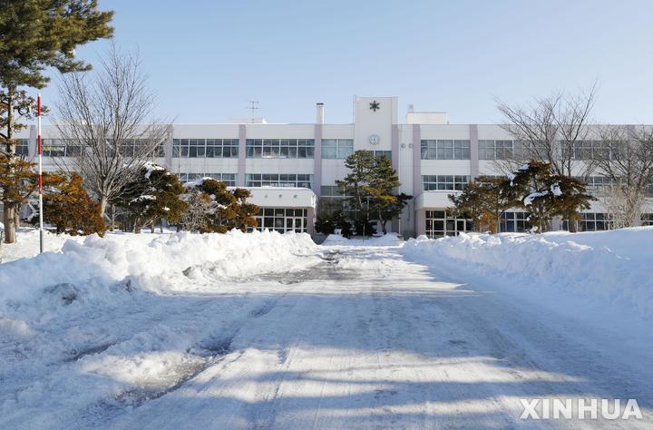 [도쿄=교도·신화/뉴시스]2020년 2월 일본 북부 홋카이도의 한 폐쇄된 학교. 2023.0.125.