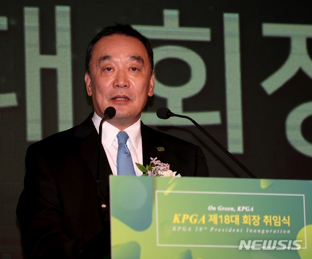 【서울=뉴시스】구자철 KPGA 회장이 제 18대 취임식 행사에서 연설하고 있다.