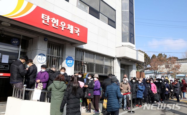 [파주=뉴시스]김선웅 기자 = 2일 경기 파주시 탄현우체국에서 시민들이 마스크를 구매하기 위해 줄을 서고 있다. 우정사업본부는 2일 11시부터 전국 읍면 우체국에서 마스크 65만장을 판매한다고 밝혔다. 2020.03.02. mangusta@newsis.com