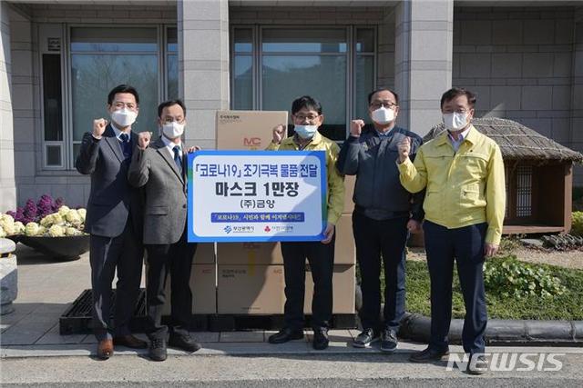 왼쪽부터 사회복지공동모금회 박은덕 사무처장, ㈜금양 고영호 상무, 부산시 신제호 복지건강국장, ㈜금양 박용주 차장, 부산시 정태효 복지정책과장