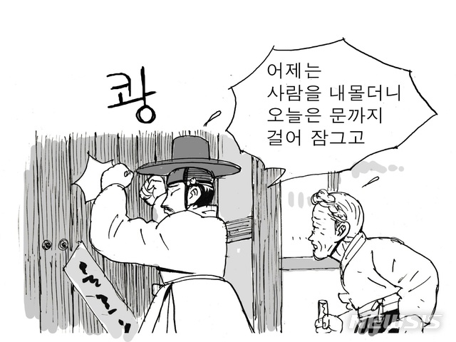  그림=정용연 (제공=한국국학진흥원 제공)