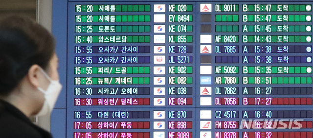 [영종도=뉴시스] 전진환 기자 = 일본의 한국인 입국 제한 조치에 대한 우리정부의 대응조치로 일본에 대한 사증(비자) 면제조치와 이미 발급된 사증의 효력이 정지된 9일 오후 인천공항 제2터미널 입국장 전광판에 일본 나고야에서 출발한 비행기의 도착을 알리는 불빛이 들어오고 있다. 2020.03.09.  amin2@newsis.com