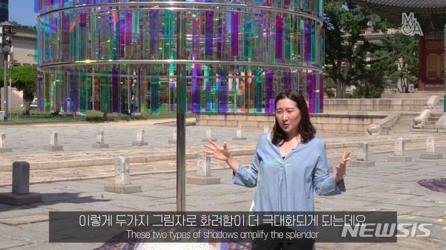 [서울=뉴시스]덕수궁-서울 야외프로젝트 기억된 미래 학예사 전시투어 영상 화면. 사진=국립현대미술관 제공. 2020.3.10. photo@newsis.com