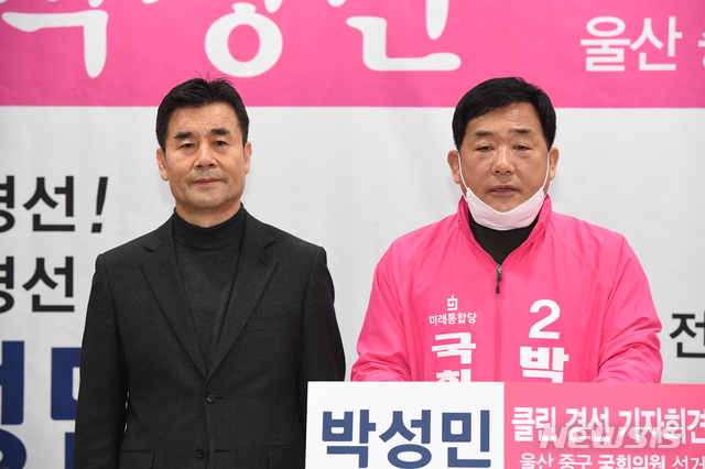 민주당 울산 중구의원, 박성민 후보 '일감 몰아주기' 의혹 제기