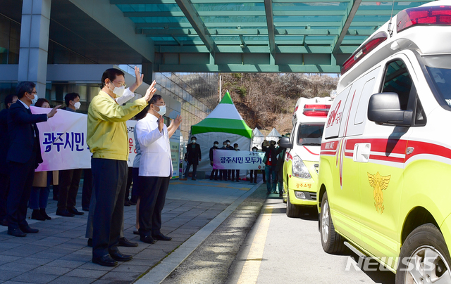 [광주=뉴시스] 류형근 기자 = 광주 감염병전문병원으로 지정된 광주 남구 빛고을전남대학교병원에서 치료를 받은 코로나19 대구지역 확진자 가족이 11일 오후 퇴원한 가운데 이용섭 광주시장이 배웅하고 있다. 2020.03.11. hgryu77@newsis.com