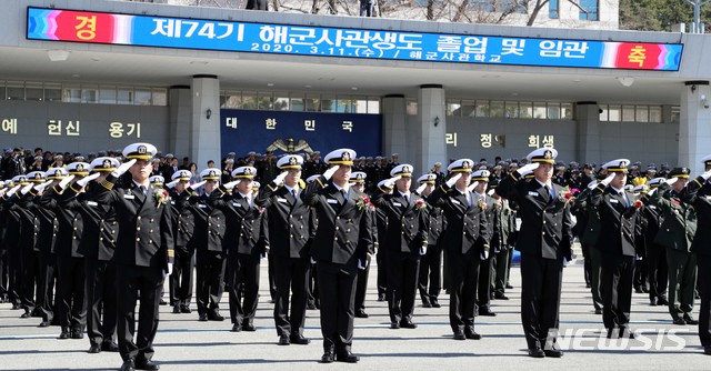 [서울=뉴시스]11일 경남 창원시 해군사관학교 연병장에서 열린 '제74기 해군사관생도 졸업 및 임관식'에서 신임 소위들이 국기에 대한 경례를 하고 있다. (사진=국방일보 제공) 2020.03.11.photo@newsis.com