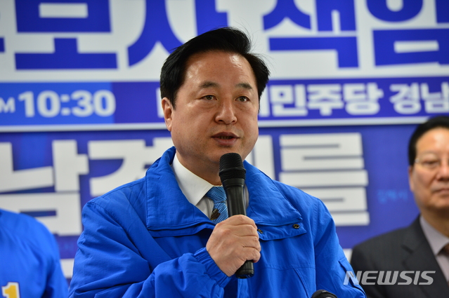 [양산=뉴시스] 제21대 총선에 더불어민주당 경남 양산을 출마한 김두관 후보