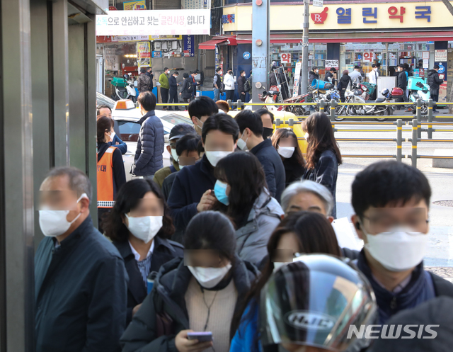 [서울=뉴시스] 조수정 기자 = 마스크 5부제 시행 닷새째를 맞는 13일 오전 서울 종로구 약국 앞에 시민들이 마스크를 사기 위해 줄서 기다리고 있다. 2020.03.13.  chocrystal@newsis.com 