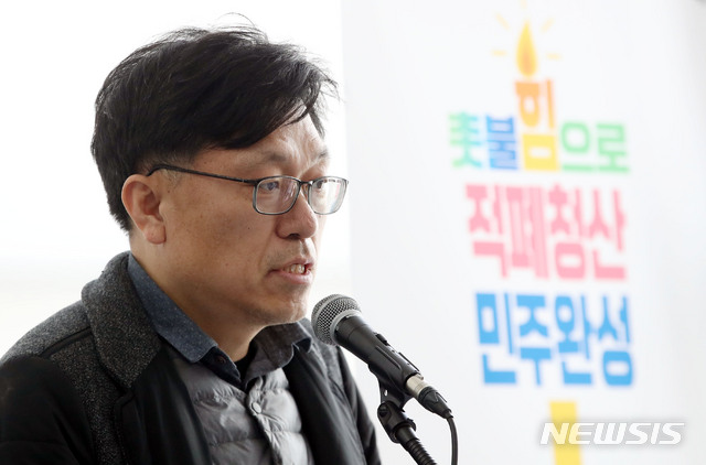 [서울=뉴시스]박미소 기자 = 15일 오후 서울 종로구 운현하늘빌딩에서 열린 정치개혁연합 중앙당 창당대회에서 하승수 사무총장이 경과보고를 하고 있다. 2020.03.15. misocamera@newsis.com