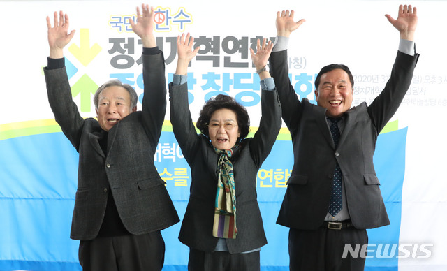 [서울=뉴시스]박미소 기자 = 15일 오후 서울 종로구 운현하늘빌딩에서 열린 정치개혁연합 중앙당 창당대회에서 공동 당대표로 선출된 조성우(왼쪽부터), 신필균, 류종열 당대표가 기념촬영을 하고 있다. 2020.03.15. misocamera@newsis.com