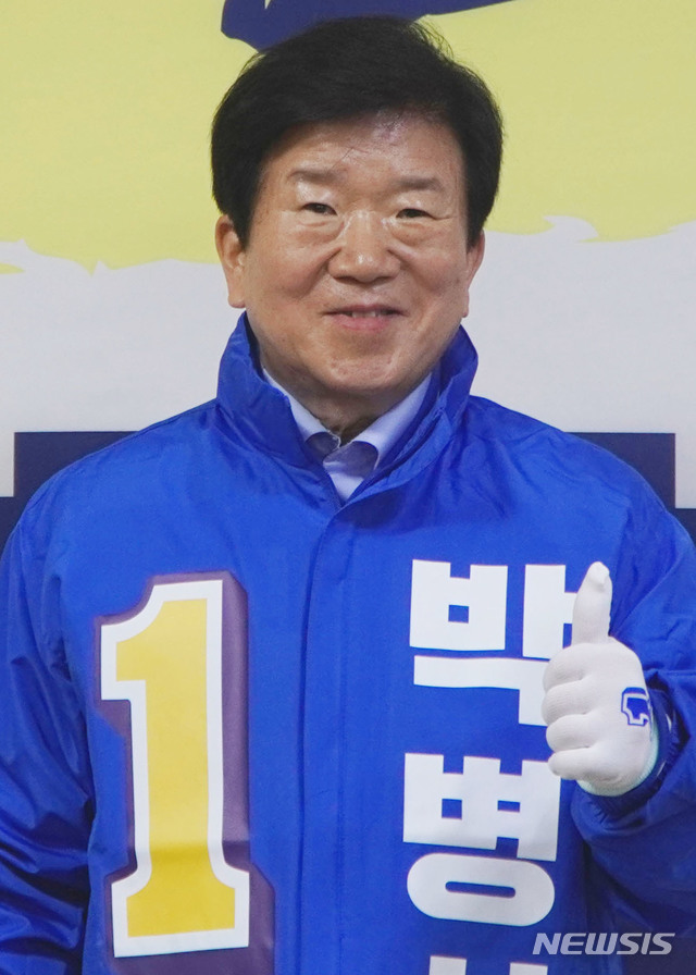 [대전=뉴시스] 더불어민주당 박병석(대전 서구갑) 국회의원