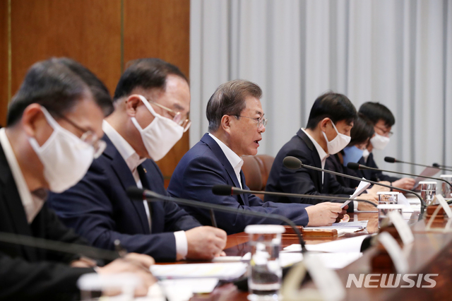 [서울=뉴시스]지난 19일 제1차 비상경제회의를 주재했을 당시 문재인 대통령과 참석자들의 모습. (사진=뉴시스DB). 2020.03.19.