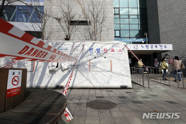 [서울=뉴시스] 최동준 기자 = 서울에 내려진 강풍주의보가 강풍 경보로 격상된 19일 서울 노원구 보건소에 마련된 신종 코로나바이러스 감염증(코로나19) 선별진료소에 강풍에 대비해 천막이 안전띠로 고정돼 있다. 2020.03.19. photocdj@newsis.com