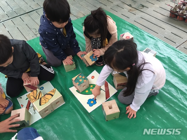 [서울=뉴시스]서울시 어린이 자연체험교실나비블록 게임. (사진=서울시 제공) 2020.03.23. photo@newsis.com