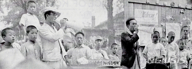 [서울=뉴시스] 1946년 서울 거리에서 의연금 모금을 위한 집회가 열리고 있다. (사진=미디어한국학 제공) 2020.03.22. photo@newsis.com