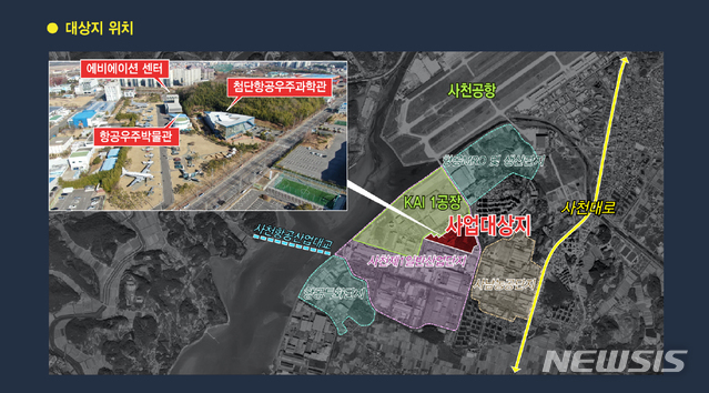 경남 사천시 '사천에어로스페이스 에듀케이션파크 조성사업’ 위치도. 