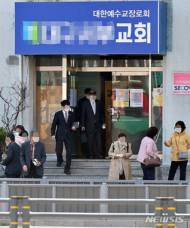 [대구=뉴시스] 이무열 기자 = 22일 오전 대구의 한 교회에서 예배를 마친 신도들이 교회를 나오고 있다. 정세균 국무총리는 지난 21일 대국민담화문을 통해 “집단감염 위험이 높은 종교시설과 실내 체육시설, 유흥시설은 앞으로 보름동안 운영을 중단해 줄 것을 강력히 권고 한다”고 밝혔다. 2020.03.22. lmy@newsis.com