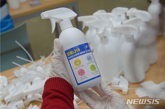 [서울=뉴시스]서울 ]중구가 제작한 소형 분무 소독제. (사진=중구 제공) 2020.03.23. photo@newsis.com