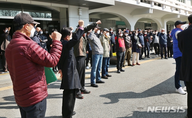 [청주=뉴시스] 강신욱 기자 = 충북 청주 구룡공원 토지주 70여명은 23일 청주시청 본관 앞에서 기자회견을 열어 7월 자동실효하는 구룡공원 일부를 청주시가 자연경관지구로 묶으려고 한다며 강력히 반발하고 있다. 2020.03.23. ksw64@newsis.com