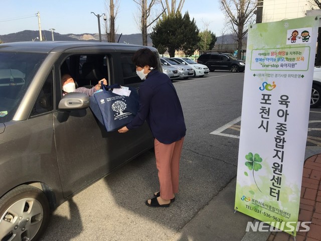 장난감 대여서비스 '장난감 드라이브 스루'