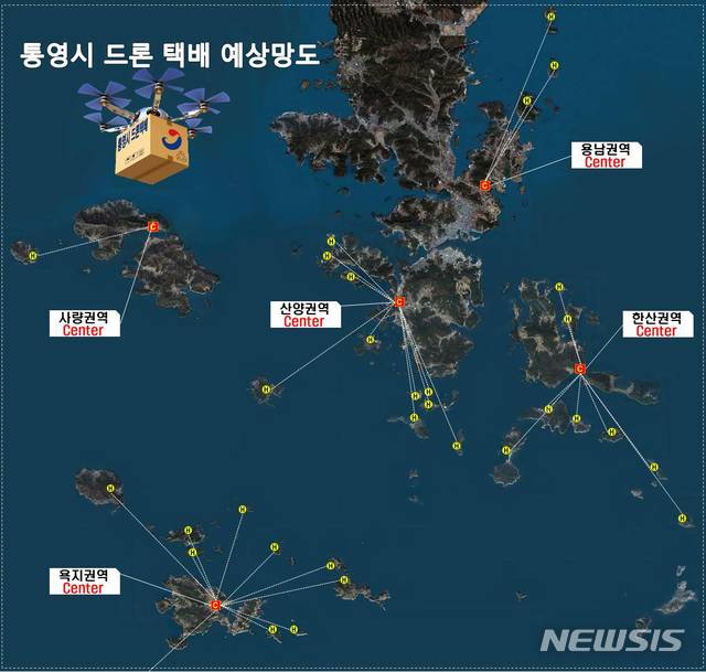 [통영=뉴시스] 신정철 기자=경남 통영시에 30여곳의 드론 배달기지가 조성된다. 시는 섬 등 택배 수령이 어려운 물류사각지대를 해소하기 위해 드론을 활용한 배달 인프라가 구축된다. 사진은 통영시 드론 택배 예상망도. (사진=통영시 제공). 2020.03.23. photo@newsis.com