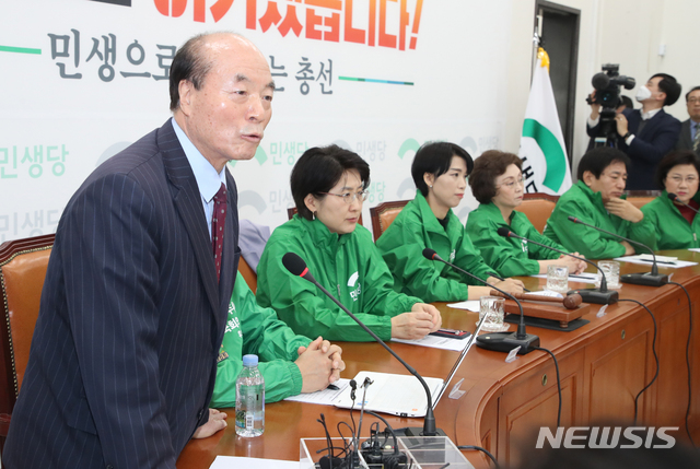 [서울=뉴시스]김명원 기자 = 안병원 민생당 공천관리위원장이 23일 오전 서울 여의도 국회 민생당 회의실에서 열린 최고위원회의에 참석해 발언하고 있다. 2020.03.23. kmx1105@newsis.com