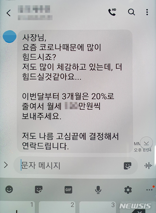 [광주소식]광산구 공방거리도 '착한 임대료' 동참 등