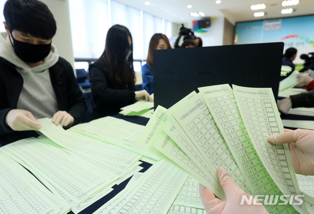 [전주=뉴시스] 김얼 기자 = 전라북도선거관리위원회 관계자들은 25일 전북 전주시 전라북도 선거관리위원회 대회의실에서 제21대 총선을 앞두고 비례대표 투표용지 수작업 모의 개표 시연회를 하고 있다. 전라북도 선관위는 총선을 앞두고 기준 중앙선거관리위원회에 등록된 50개의 정당 중 40개의 정당이 투표에 참여한다는 가정하에 모의 개표 시연회를 실시했다. 2020.03.25.pmkeul@newsis.com