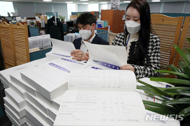 [서울=뉴시스] 고승민 기자 = 국회사무처 직원들이 25일 서울 여의도 국회에서 관보를 통해 공개된 재산공개 대상자 1천865명의 2020년 정기 재산변동사항 신고내역을 열람하고 있다. 2020.03.26. photo@newsis.com 