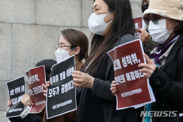 [서울=뉴시스]김병문 기자 = 텔레그램 성착취 공동대책위원회 관계자들이 26일 오후 서울 종로구 세종문화회관 계단에서 'n개의 성착취, 이제는 끝내자! 텔레그램 성착취 사건의 근본적 해결을 원한다' 기자회견을 하고 있다. 2020.03.26.  dadazon@newsis.com