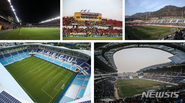 [서울=뉴시스] 프로축구연맹이 K리그에서 직관하기 좋은 전용경기장을 소개했다. (제공 = 프로축구연맹)