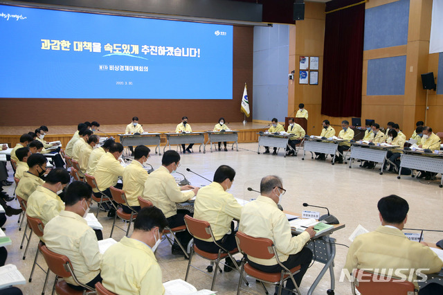 [창원=뉴시스] 강경국 기자 = 경남 창원시청 시민홀에서 30일 신종 코로나바이러스(코로나19) 지역 경제 피해 극복을 위한 제1차 비상경제대책회의가 열리고 있다. (사진=창원시청 제공). 2020.03.30.photo@newsis.com